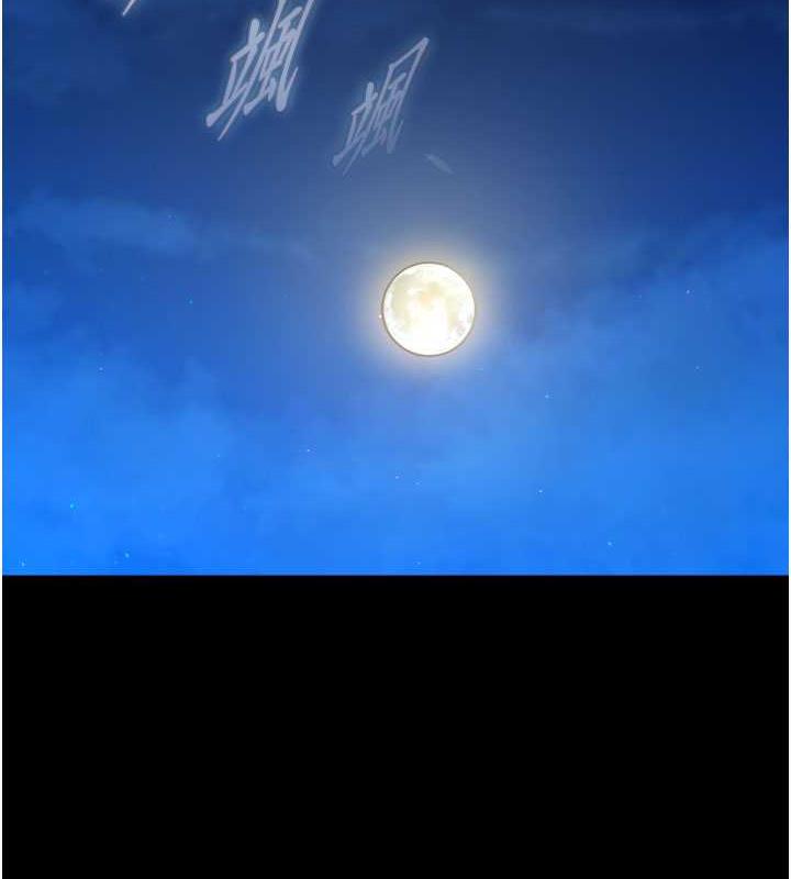 164P - 色雕英雄传：一捅天下