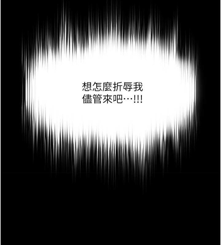 37P - 色雕英雄传：一捅天下
