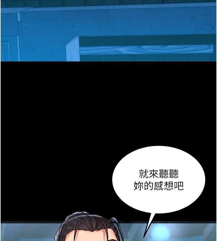 46P - 色雕英雄传：一捅天下