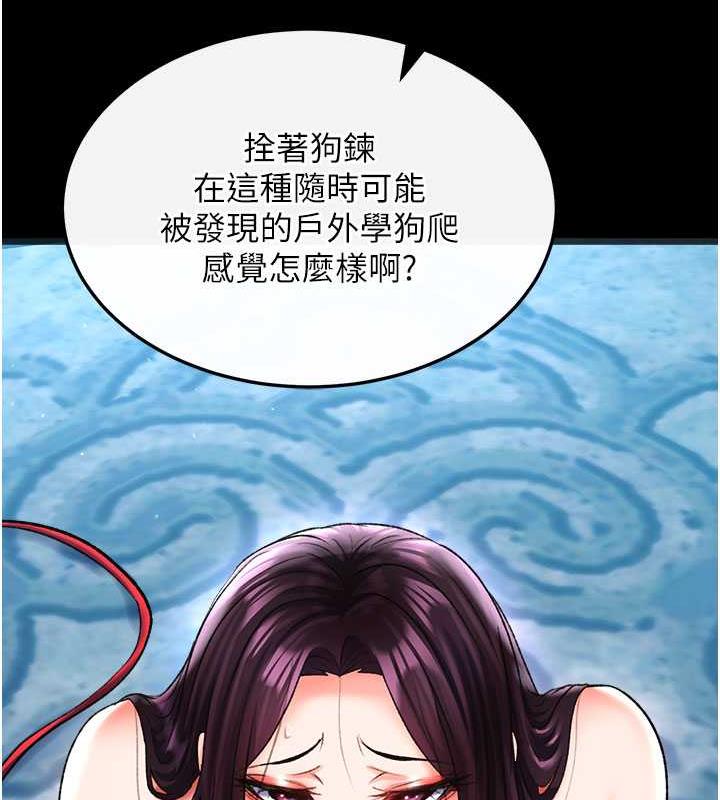 48P - 色雕英雄传：一捅天下