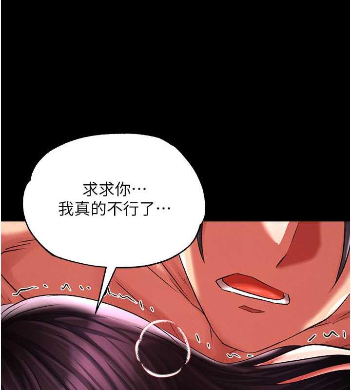 4P - 色雕英雄传：一捅天下