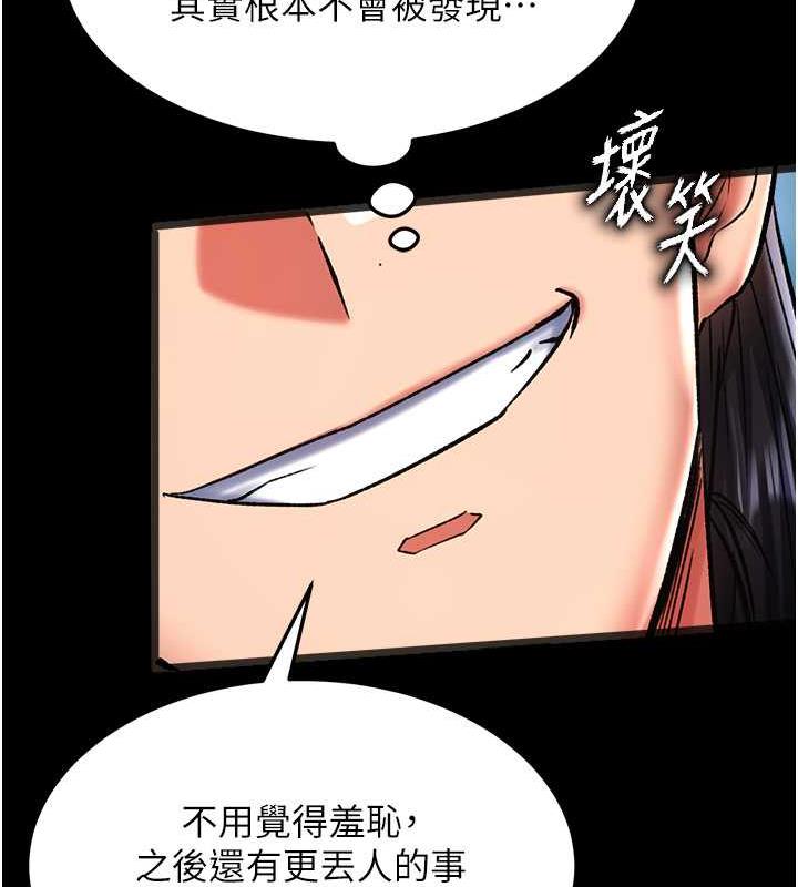 51P - 色雕英雄传：一捅天下