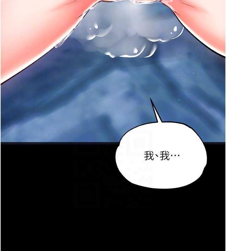 54P - 色雕英雄传：一捅天下