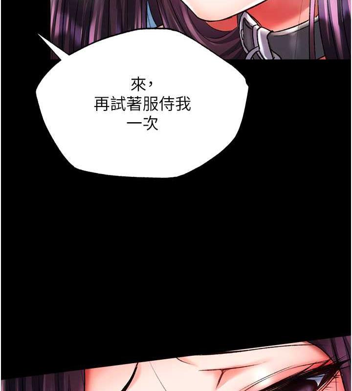 59P - 色雕英雄传：一捅天下