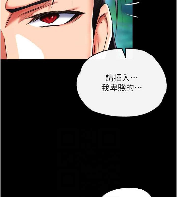 63P - 色雕英雄传：一捅天下