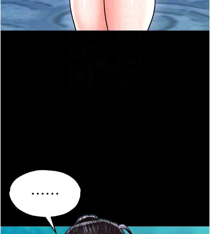 66P - 色雕英雄传：一捅天下