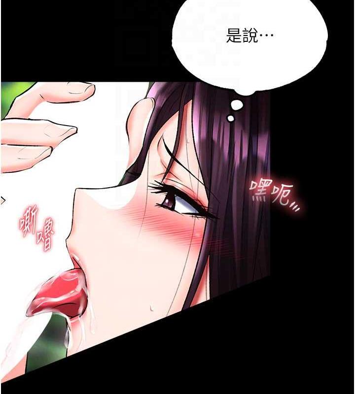 83P - 色雕英雄传：一捅天下