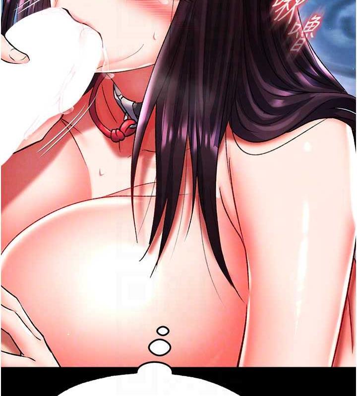 89P - 色雕英雄传：一捅天下