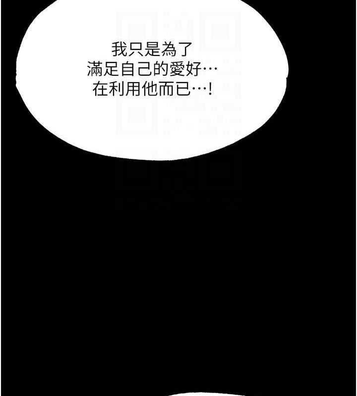 90P - 色雕英雄传：一捅天下