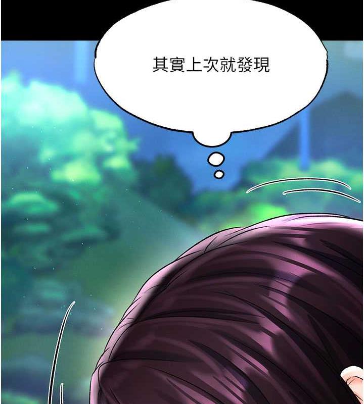 91P - 色雕英雄传：一捅天下
