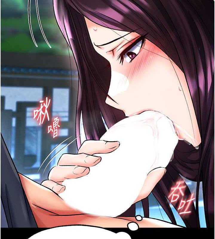 92P - 色雕英雄传：一捅天下