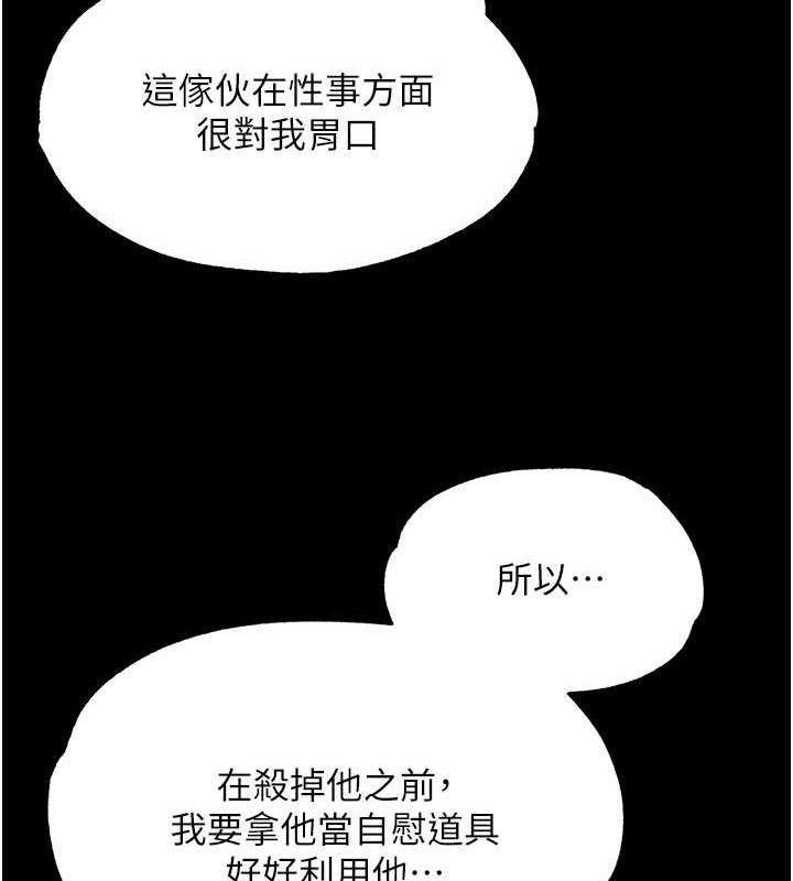 93P - 色雕英雄传：一捅天下