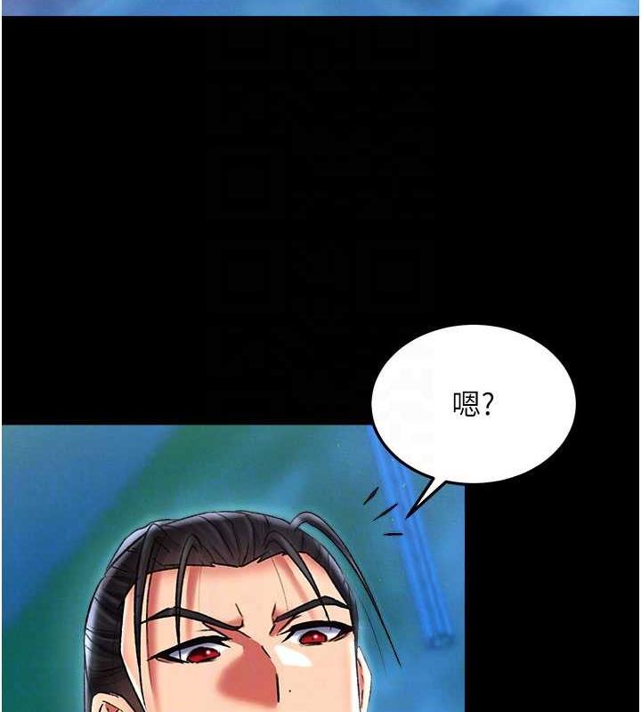 95P - 色雕英雄传：一捅天下