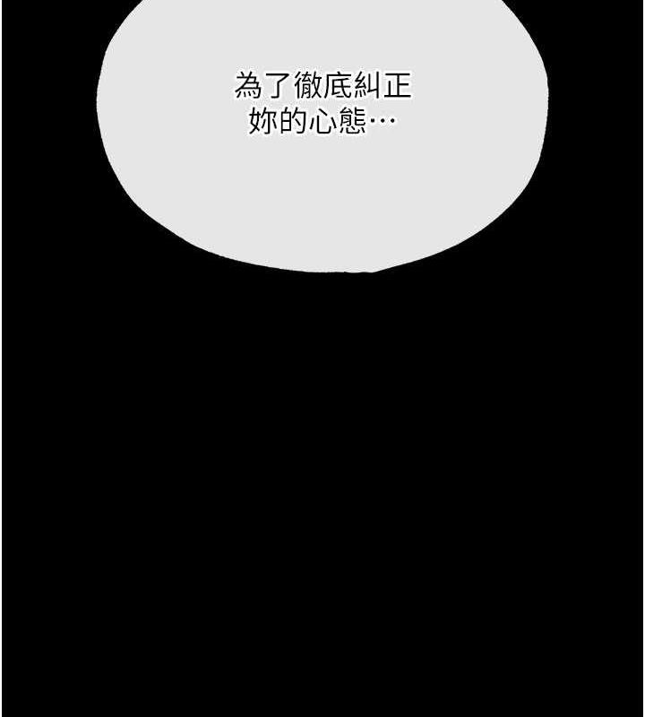 9P - 色雕英雄传：一捅天下