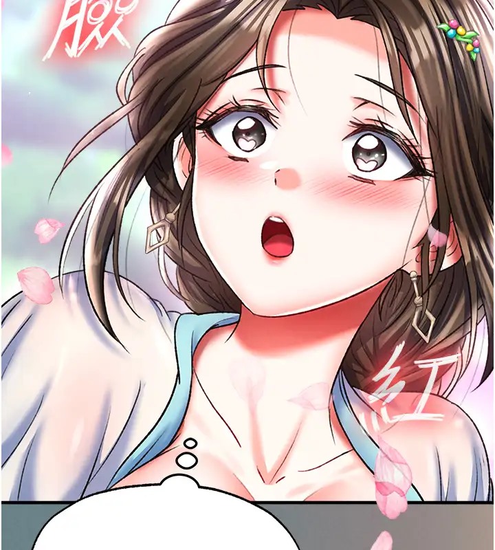 104P - 色雕英雄传：一捅天下