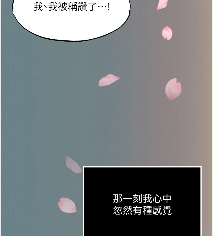 105P - 色雕英雄传：一捅天下