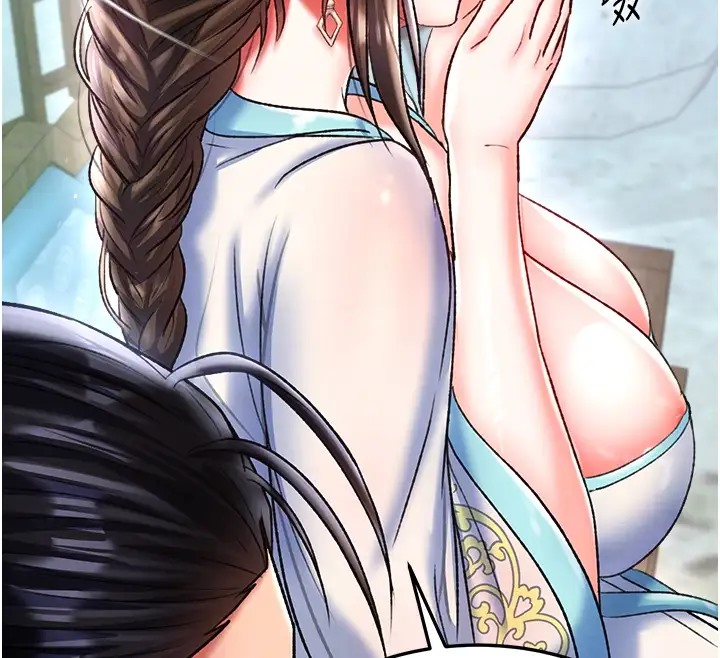 110P - 色雕英雄传：一捅天下