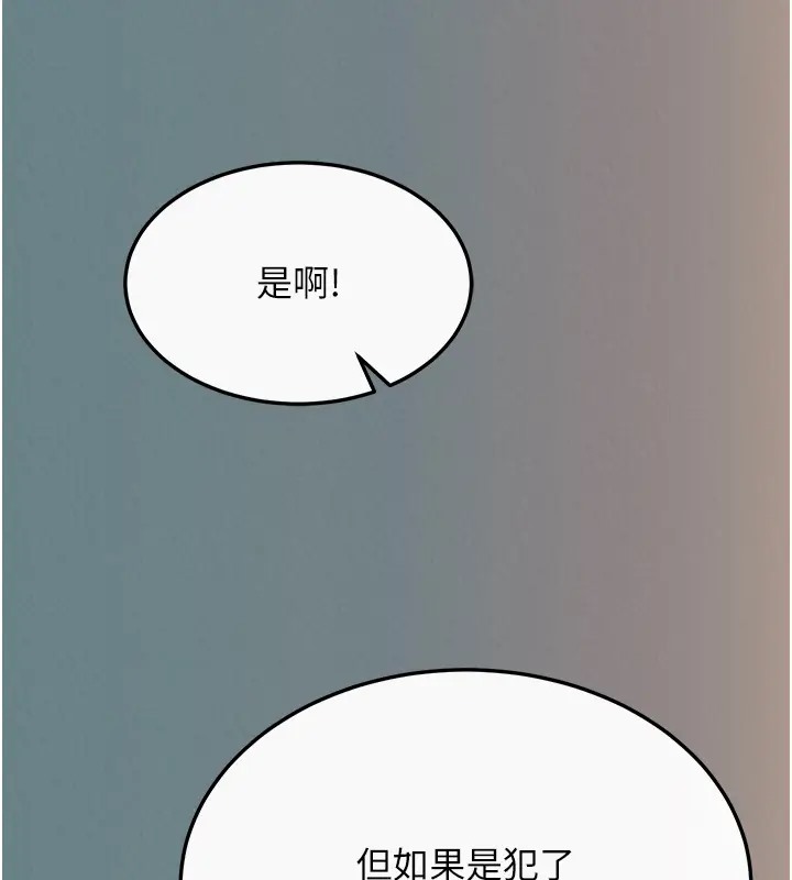 116P - 色雕英雄传：一捅天下