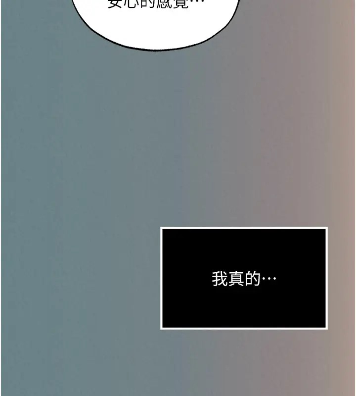126P - 色雕英雄传：一捅天下