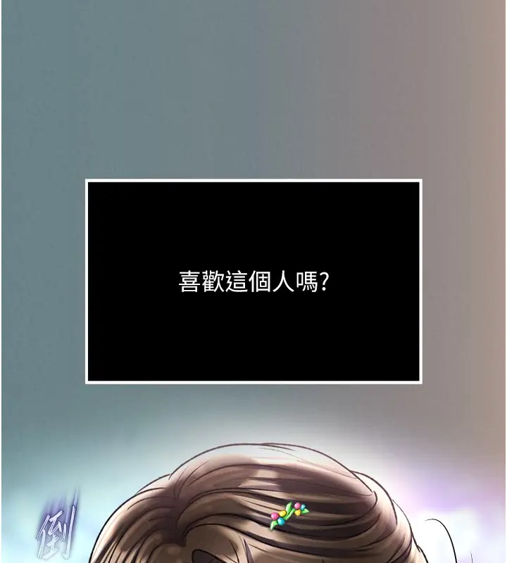 127P - 色雕英雄传：一捅天下
