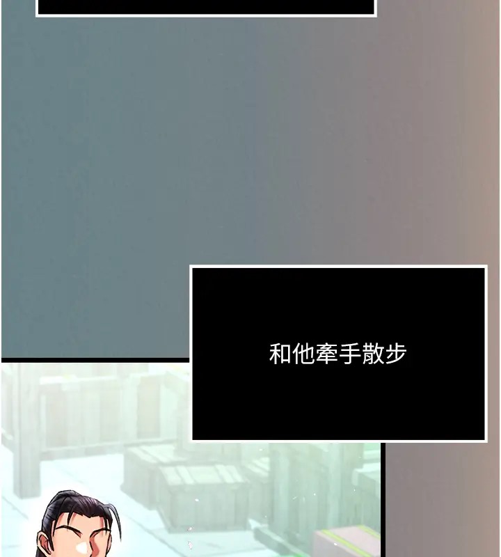 130P - 色雕英雄传：一捅天下