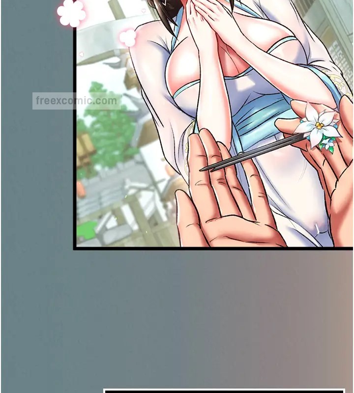 133P - 色雕英雄传：一捅天下