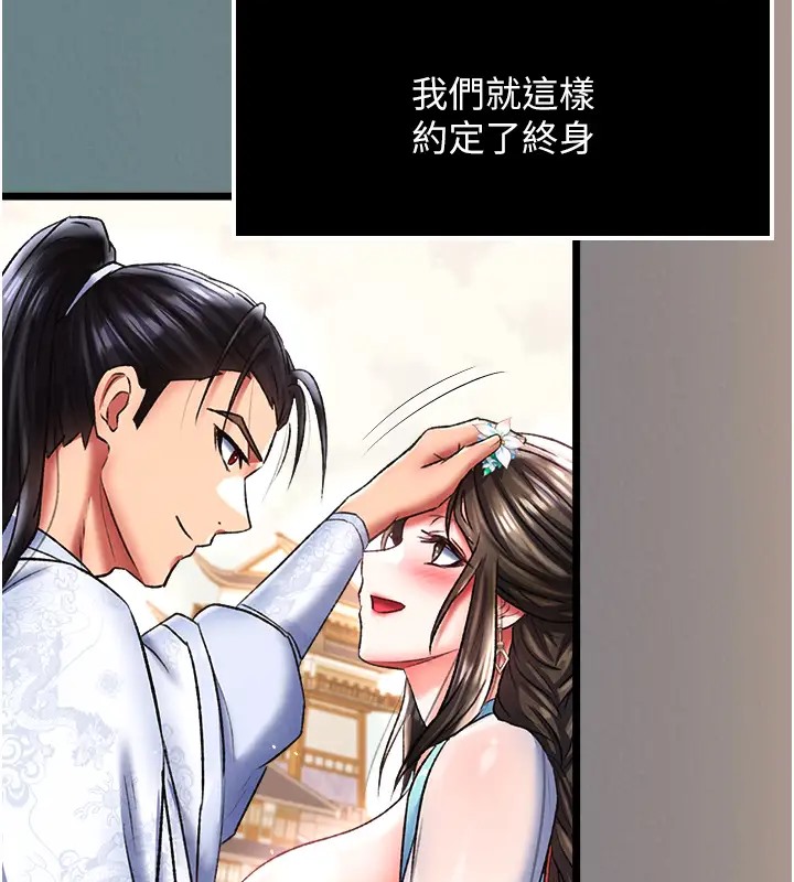 134P - 色雕英雄传：一捅天下