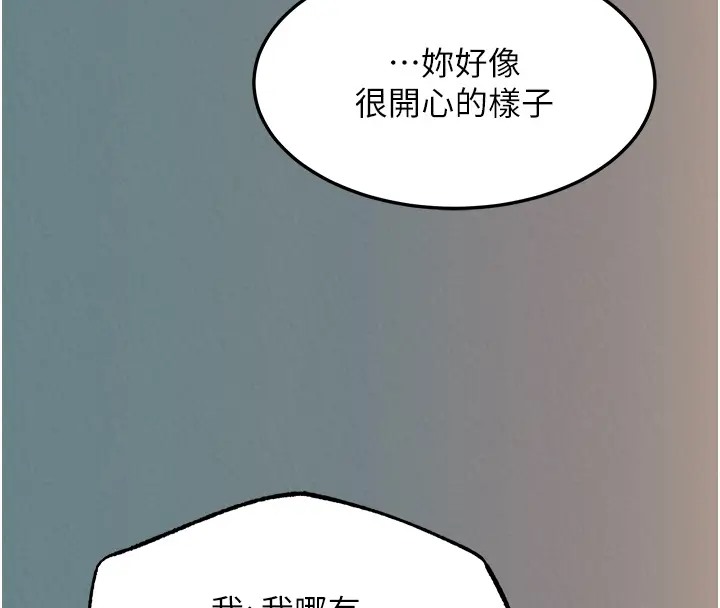 148P - 色雕英雄传：一捅天下