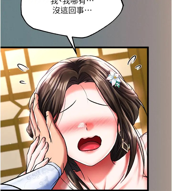 149P - 色雕英雄传：一捅天下