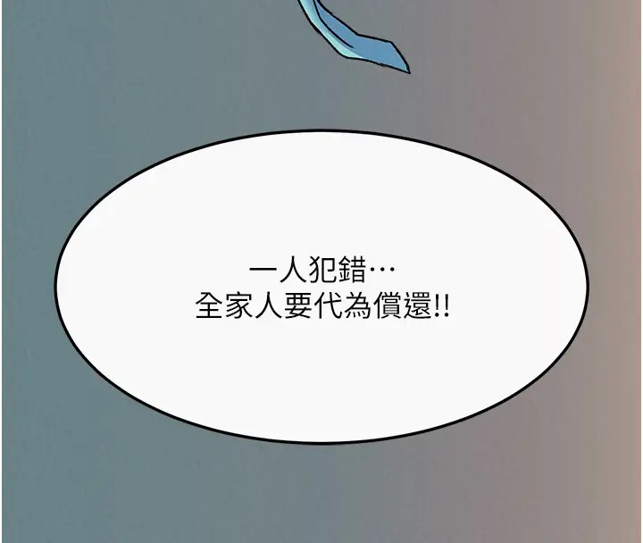 158P - 色雕英雄传：一捅天下