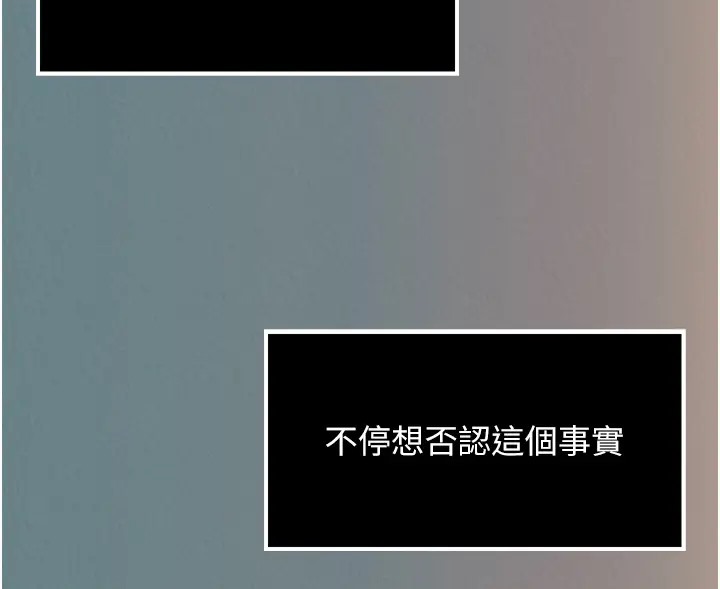 161P - 色雕英雄传：一捅天下
