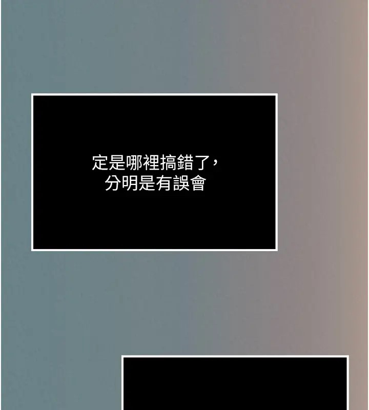 162P - 色雕英雄传：一捅天下