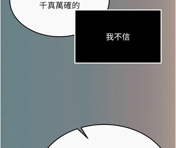165P - 色雕英雄传：一捅天下