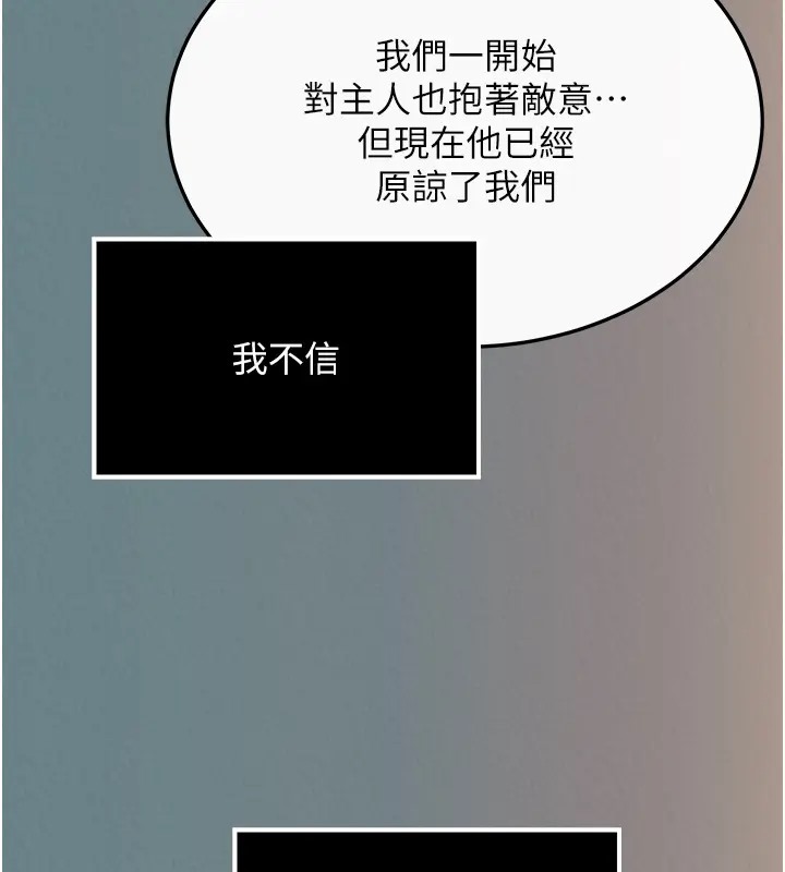 166P - 色雕英雄传：一捅天下