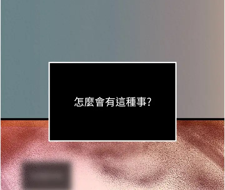 169P - 色雕英雄传：一捅天下