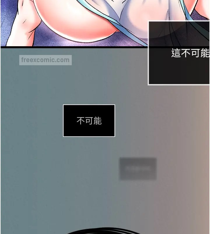 171P - 色雕英雄传：一捅天下