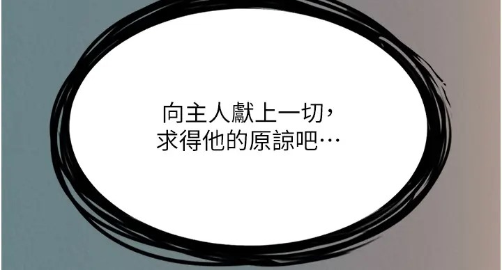 172P - 色雕英雄传：一捅天下