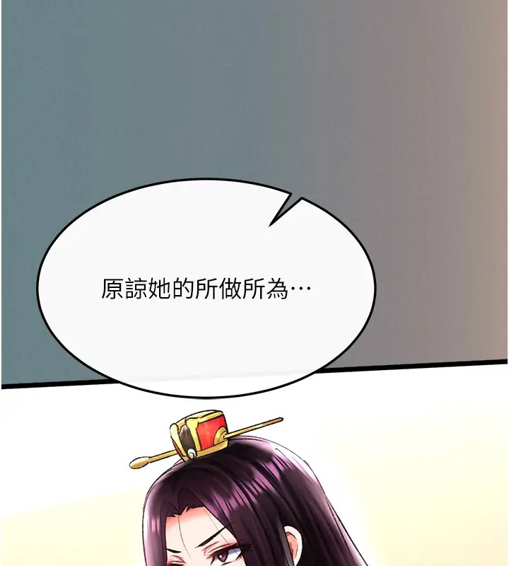 177P - 色雕英雄传：一捅天下