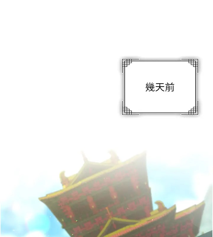 17P - 色雕英雄传：一捅天下