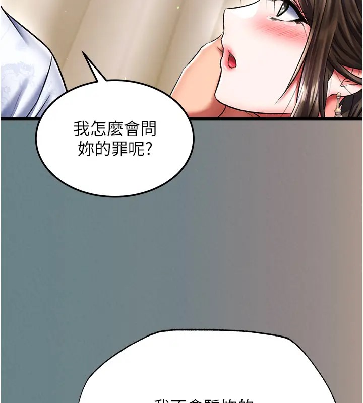 182P - 色雕英雄传：一捅天下