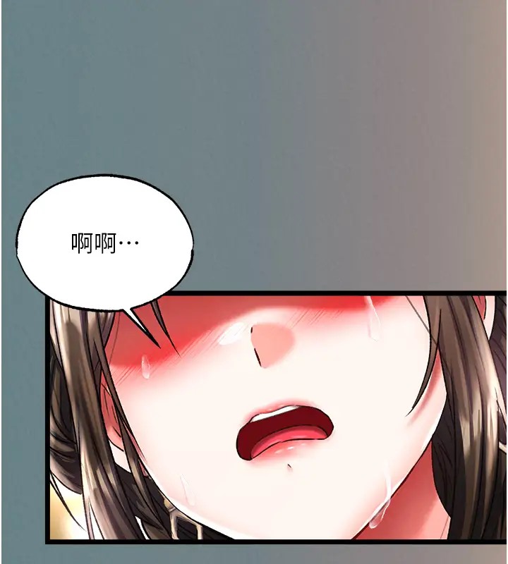 185P - 色雕英雄传：一捅天下