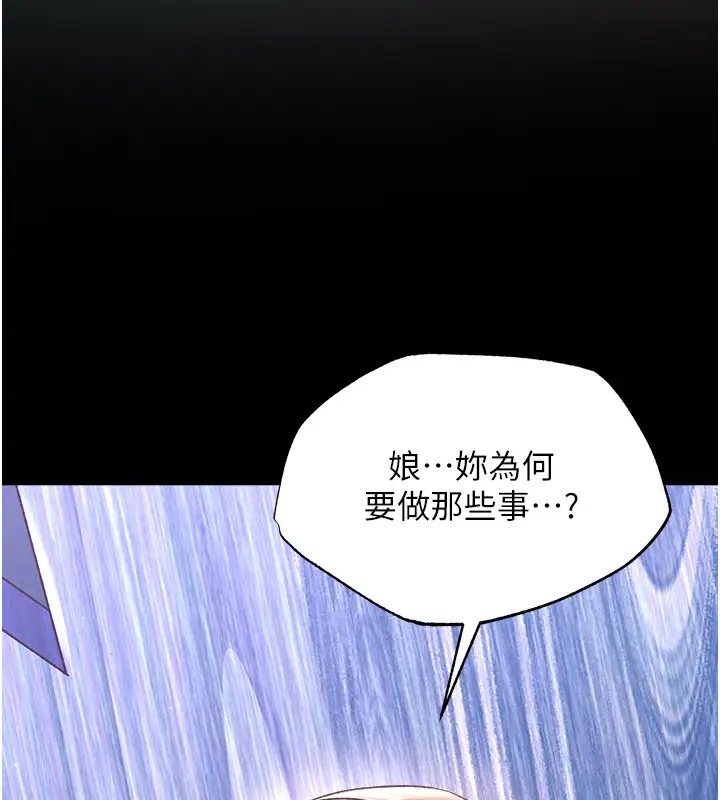 189P - 色雕英雄传：一捅天下