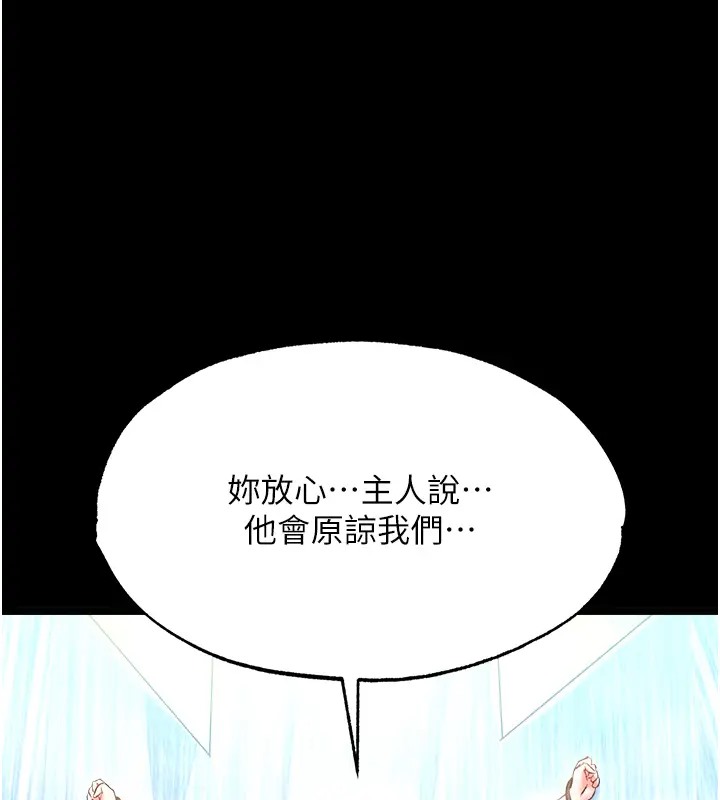191P - 色雕英雄传：一捅天下