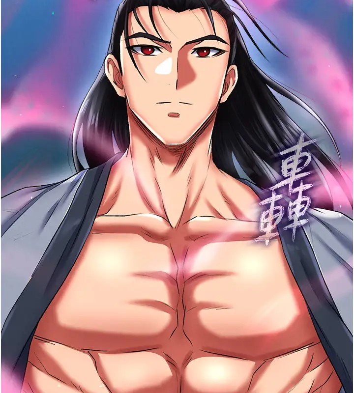 196P - 色雕英雄传：一捅天下