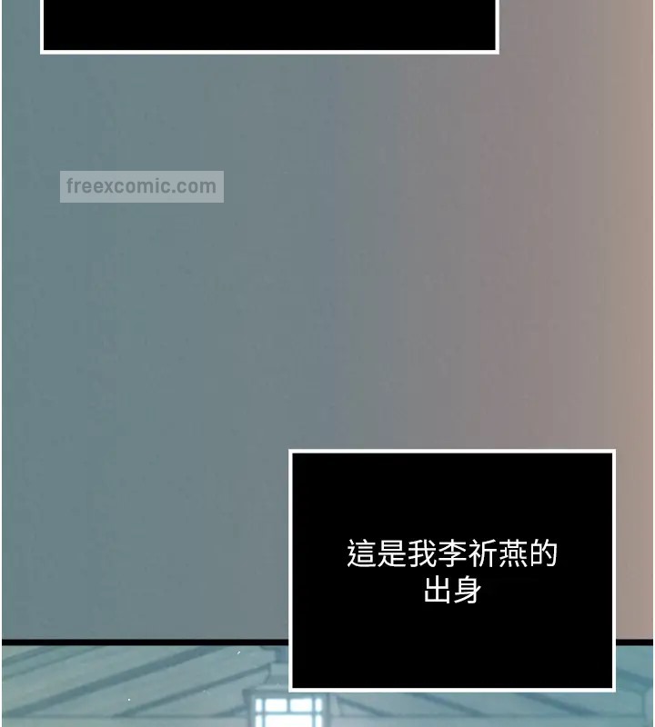 19P - 色雕英雄传：一捅天下