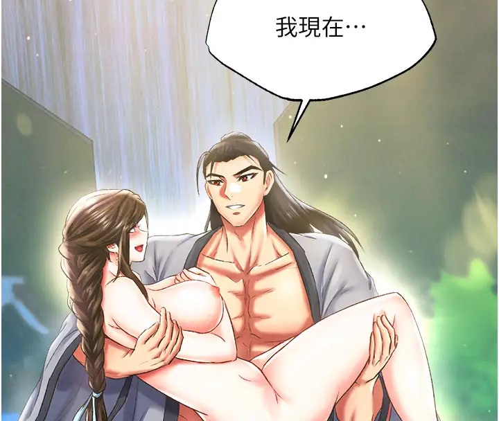 202P - 色雕英雄传：一捅天下