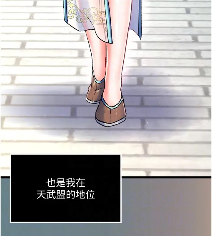 22P - 色雕英雄传：一捅天下