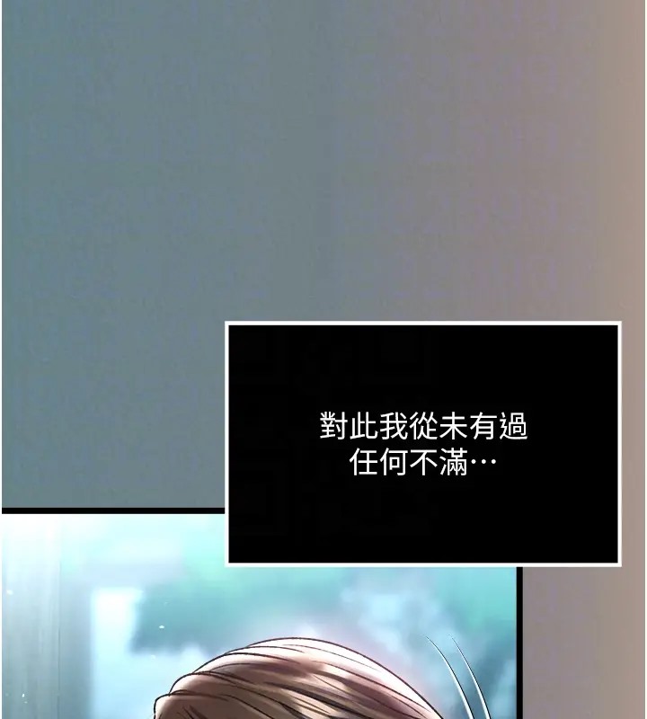 23P - 色雕英雄传：一捅天下