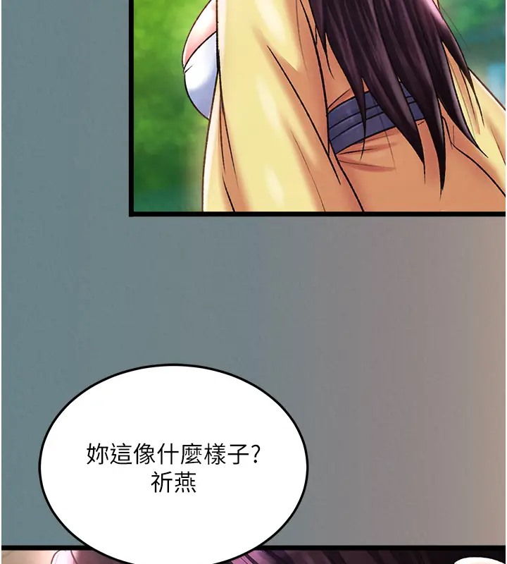 31P - 色雕英雄传：一捅天下