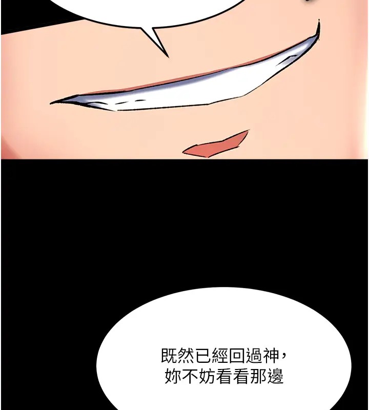 3P - 色雕英雄传：一捅天下